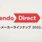 Nintendo Direct mini ソフトメーカーラインナップ