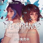 Life is Strange: Remastered Collection