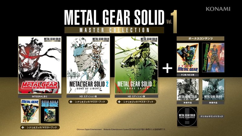 METAL GEAR SOLID Vol.1 MASTER COLLECTION